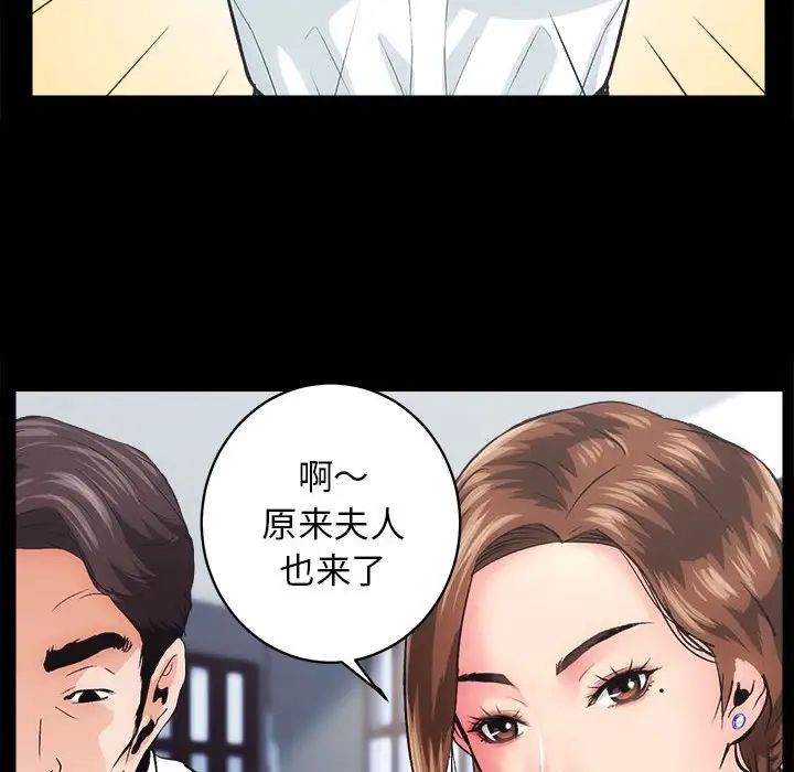 房产姐妹花 - 第1話166.jpg,房产姐妹花 - 第1話166,房产姐妹花 - 第1話