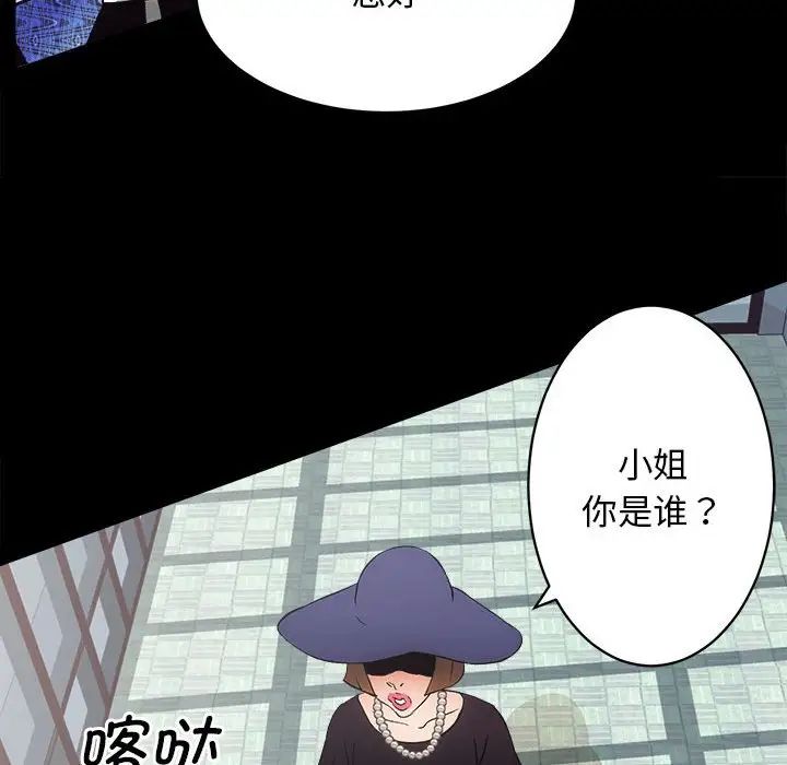 房产姐妹花 - 第1話168.jpg,房产姐妹花 - 第1話168,房产姐妹花 - 第1話