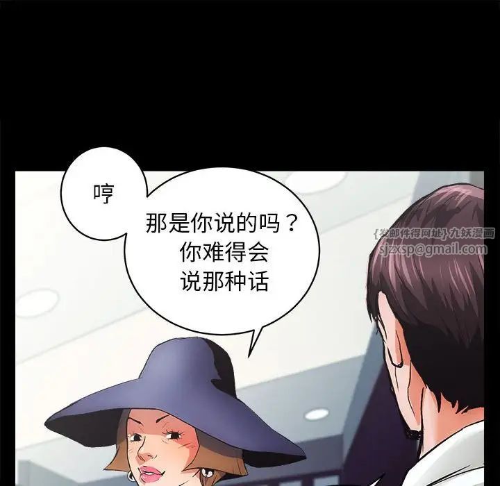 The Flower Sisters.-第1章-图片178