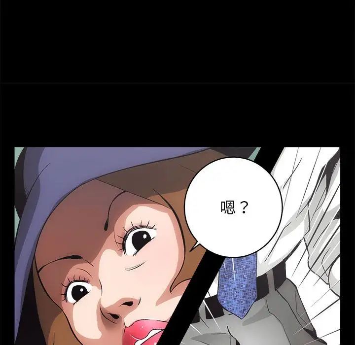 The Flower Sisters.-第1章-图片180