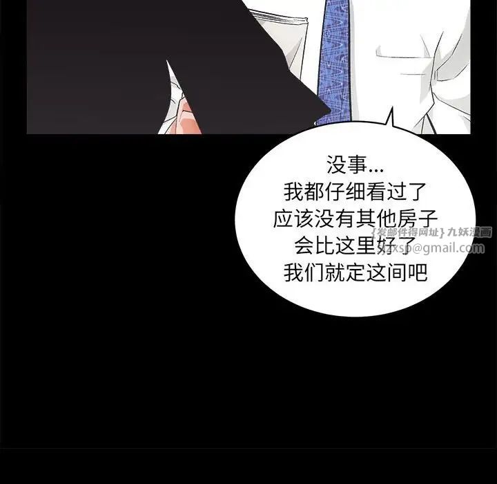 The Flower Sisters.-第1章-图片187