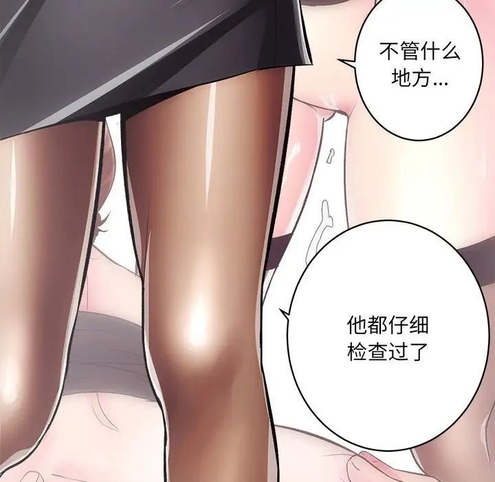 房产姐妹花 - 第1話192.jpg,房产姐妹花 - 第1話192,房产姐妹花 - 第1話