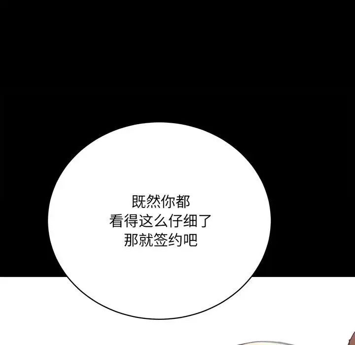 The Flower Sisters.-第1章-图片195