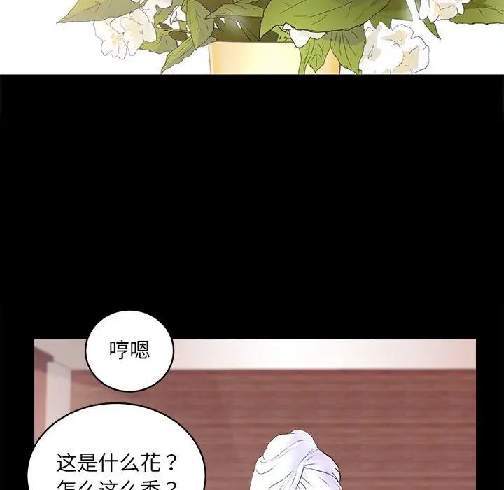 房产姐妹花 - 第1話219.jpg,房产姐妹花 - 第1話219,房产姐妹花 - 第1話