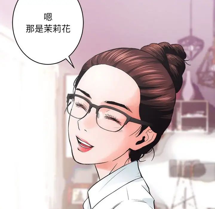 房产姐妹花 - 第1話221.jpg,房产姐妹花 - 第1話221,房产姐妹花 - 第1話