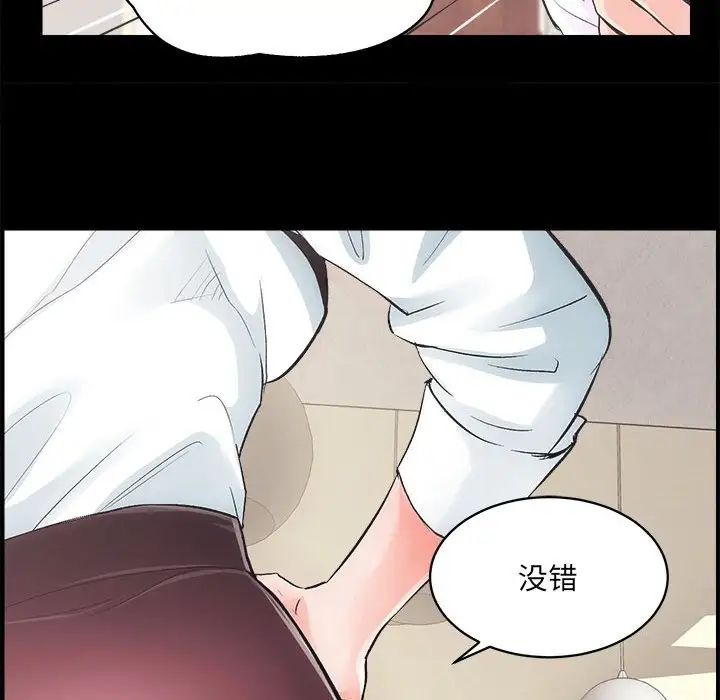 房产姐妹花 - 第1話228.jpg,房产姐妹花 - 第1話228,房产姐妹花 - 第1話