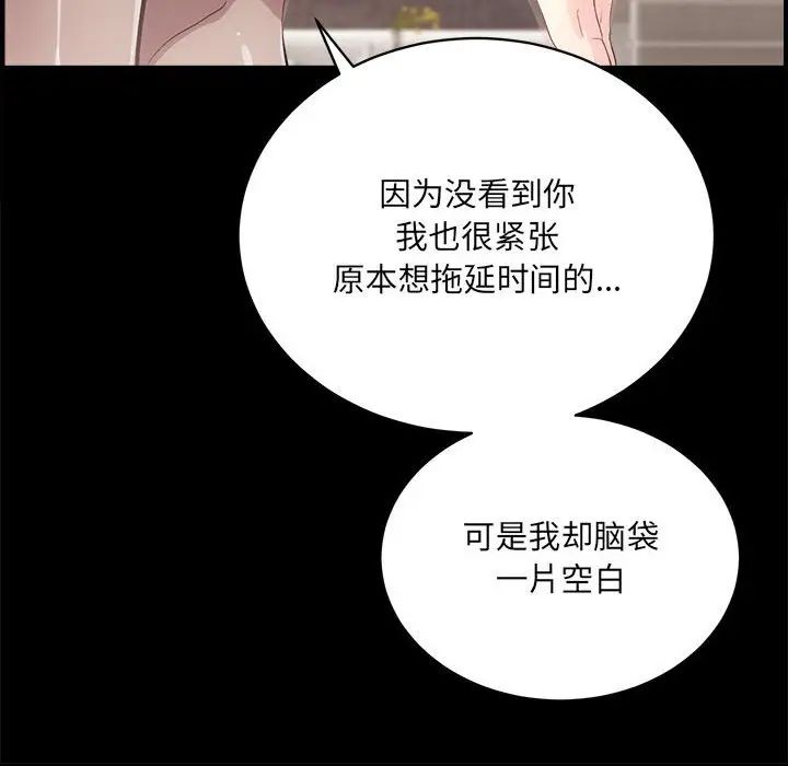 The Flower Sisters.-第1章-图片230