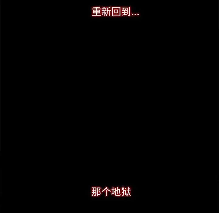房产姐妹花 - 第1話240.jpg,房产姐妹花 - 第1話240,房产姐妹花 - 第1話
