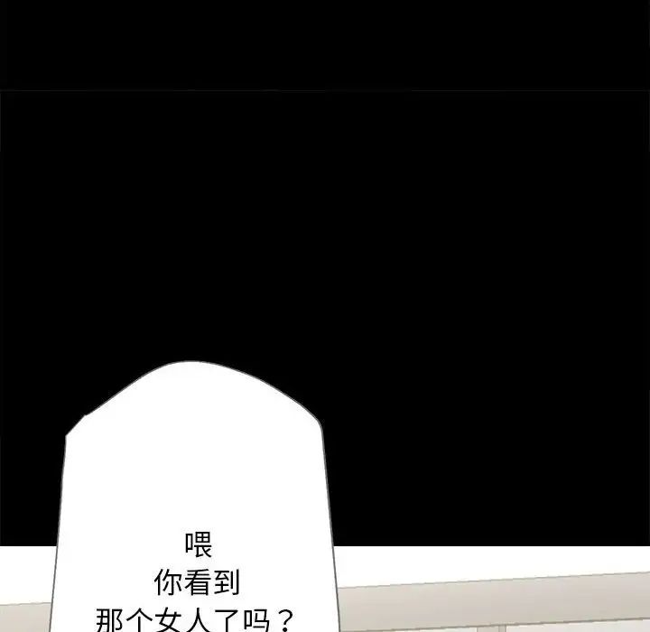 房产姐妹花 - 第2話12.jpg,房产姐妹花 - 第2話12,房产姐妹花 - 第2話