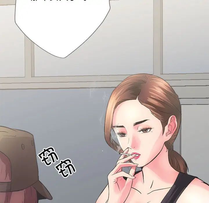 房产姐妹花 - 第2話13.jpg,房产姐妹花 - 第2話13,房产姐妹花 - 第2話