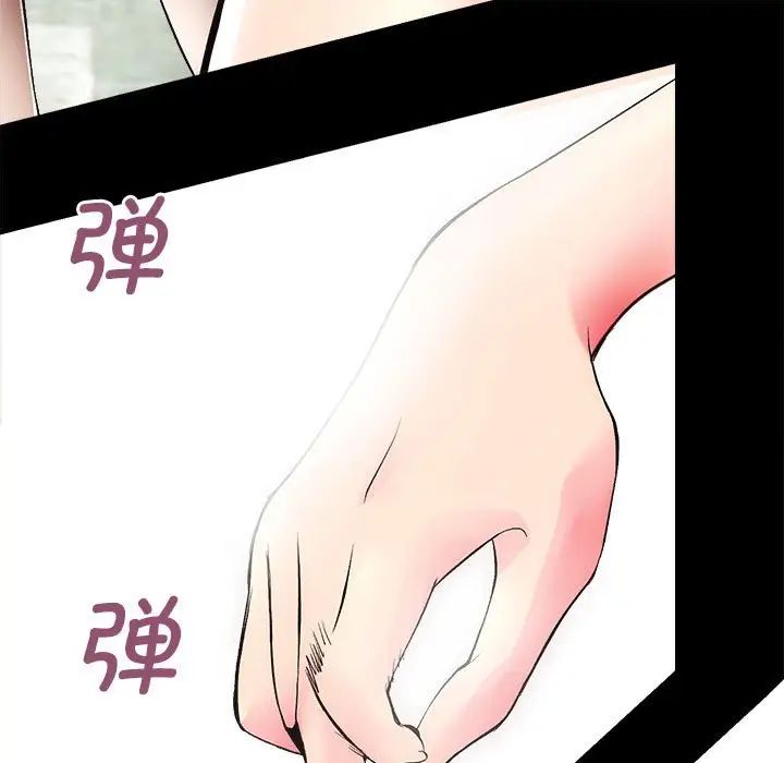 房产姐妹花 - 第2話25.jpg,房产姐妹花 - 第2話25,房产姐妹花 - 第2話