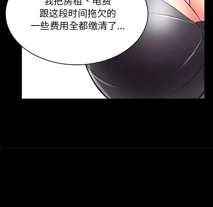 房产姐妹花 - 第2話35.jpg,房产姐妹花 - 第2話35,房产姐妹花 - 第2話