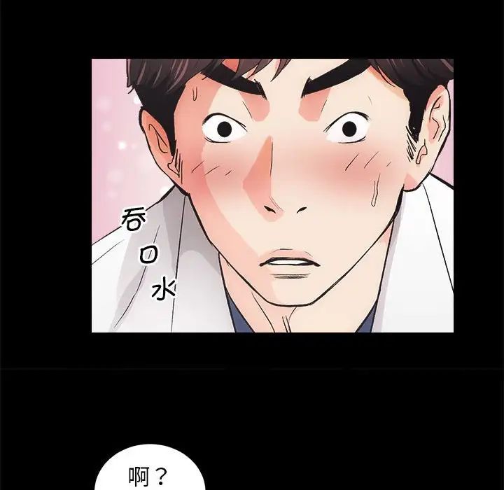 房产姐妹花 - 第2話112.jpg,房产姐妹花 - 第2話112,房产姐妹花 - 第2話