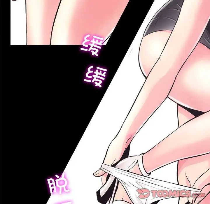 房产姐妹花 - 第2話132.jpg,房产姐妹花 - 第2話132,房产姐妹花 - 第2話