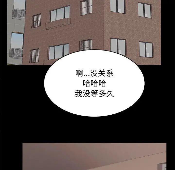 房产姐妹花 - 第2話138.jpg,房产姐妹花 - 第2話138,房产姐妹花 - 第2話