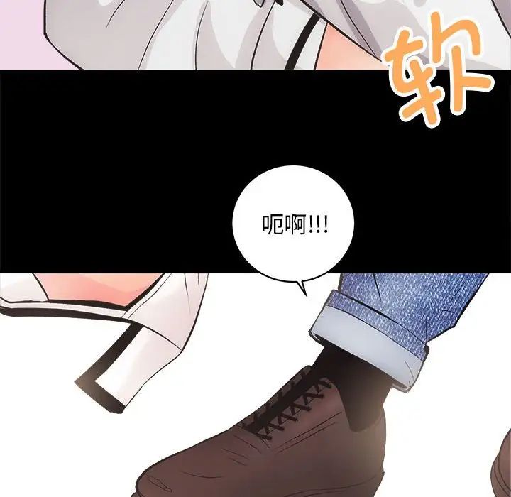 房产姐妹花 - 第2話185.jpg,房产姐妹花 - 第2話185,房产姐妹花 - 第2話