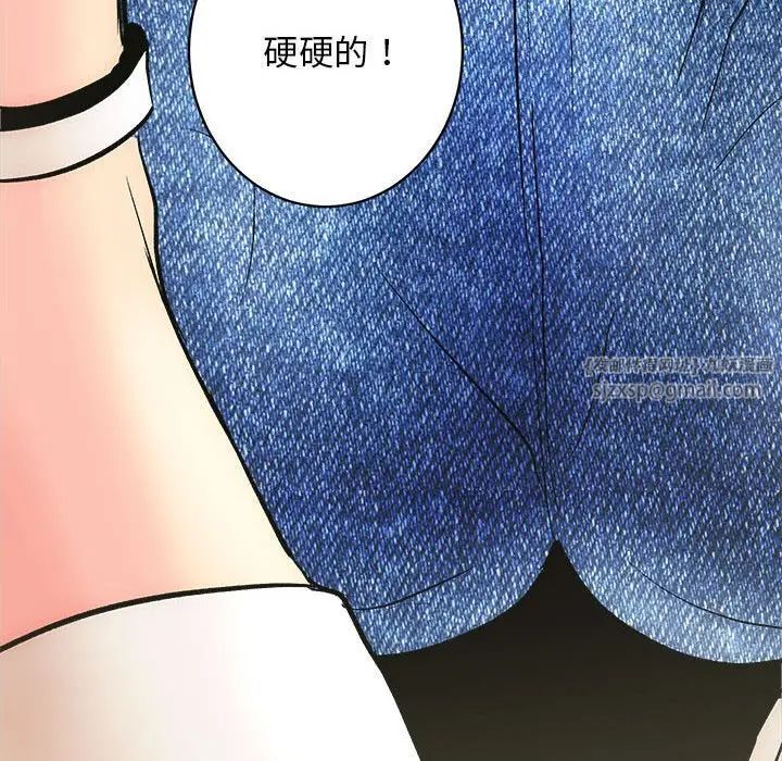 房产姐妹花 - 第2話195.jpg,房产姐妹花 - 第2話195,房产姐妹花 - 第2話
