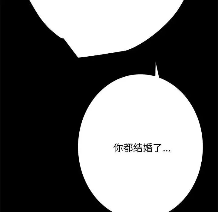 房产姐妹花 - 第3話23.jpg,房产姐妹花 - 第3話23,房产姐妹花 - 第3話