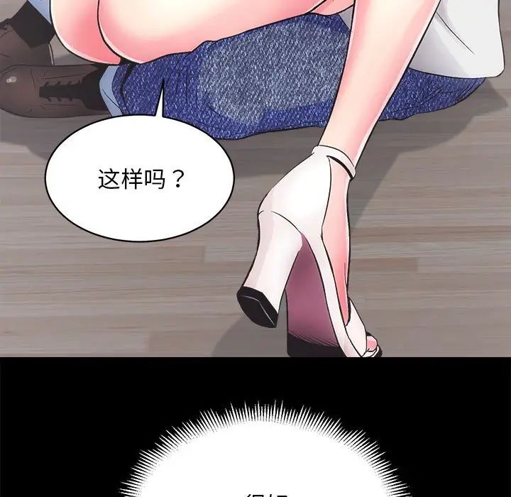 房产姐妹花 - 第3話27.jpg,房产姐妹花 - 第3話27,房产姐妹花 - 第3話