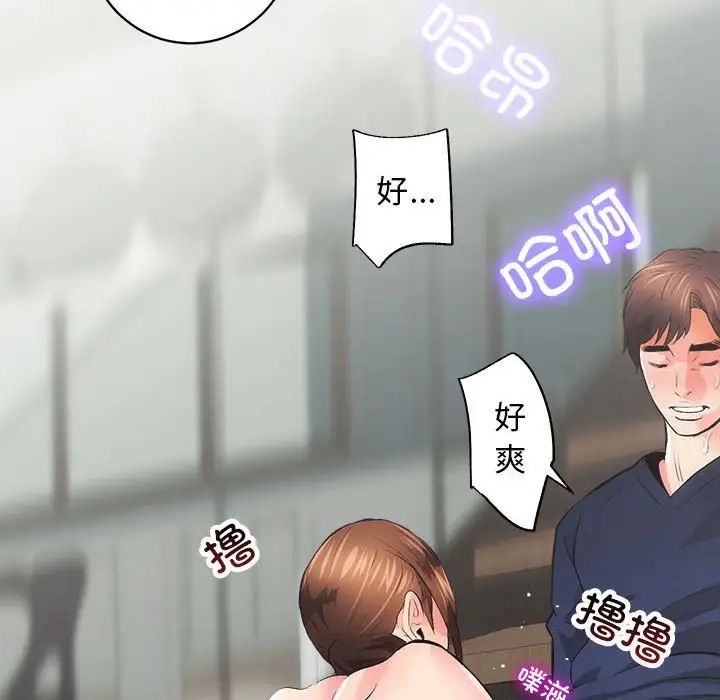房产姐妹花 - 第3話73.jpg,房产姐妹花 - 第3話73,房产姐妹花 - 第3話