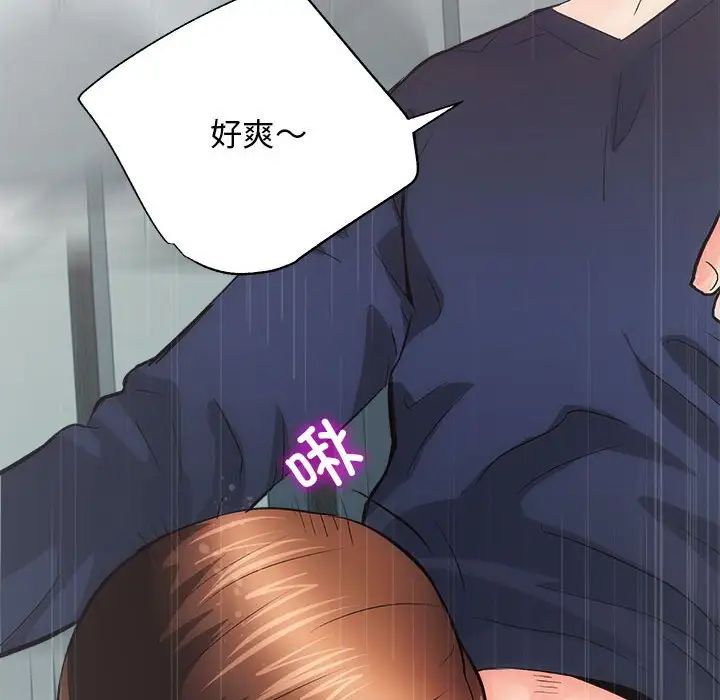 房产姐妹花 - 第3話96.jpg,房产姐妹花 - 第3話96,房产姐妹花 - 第3話