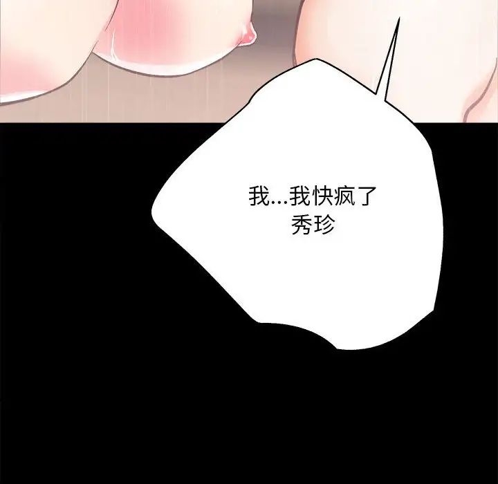 û3