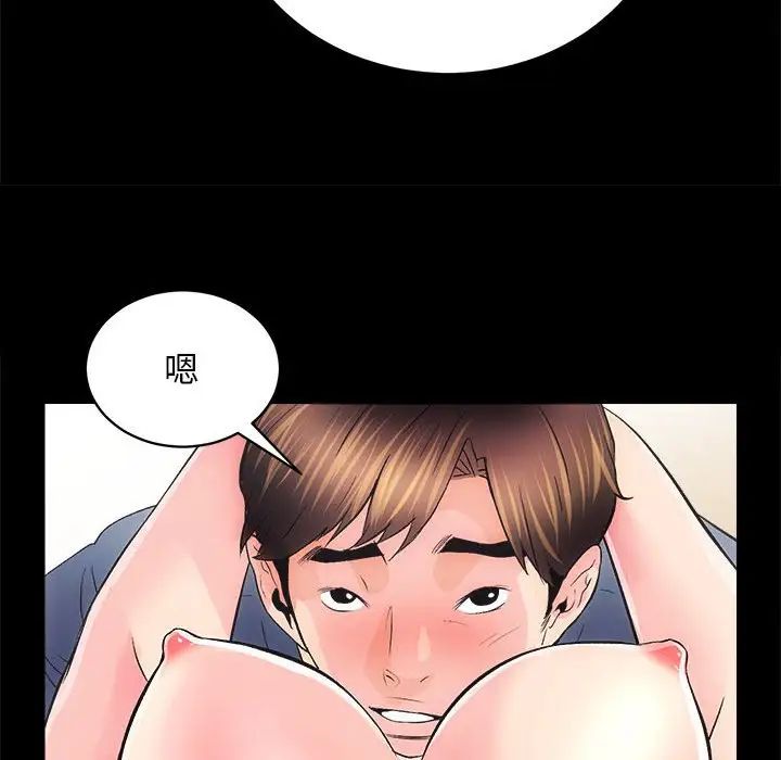 房产姐妹花 - 第3話120.jpg,房产姐妹花 - 第3話120,房产姐妹花 - 第3話