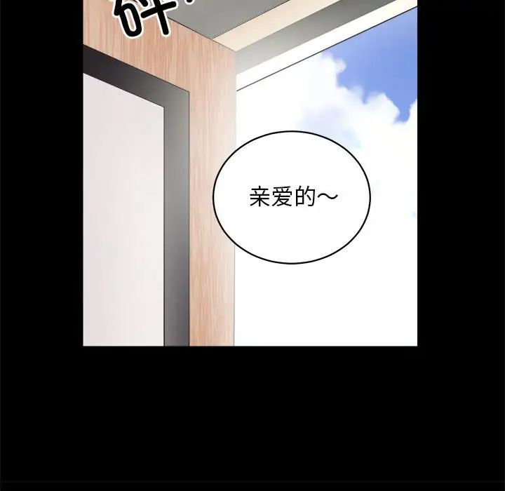 房产姐妹花 - 第3話128.jpg,房产姐妹花 - 第3話128,房产姐妹花 - 第3話