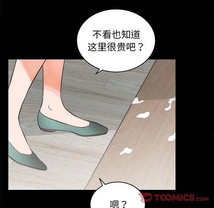 房产姐妹花 - 第3話137.jpg,房产姐妹花 - 第3話137,房产姐妹花 - 第3話