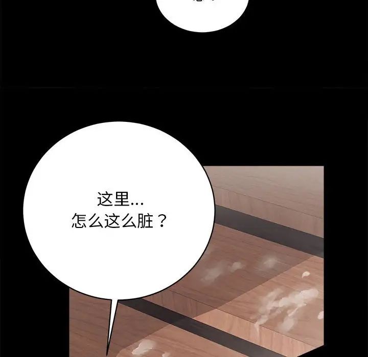 房产姐妹花 - 第3話138.jpg,房产姐妹花 - 第3話138,房产姐妹花 - 第3話