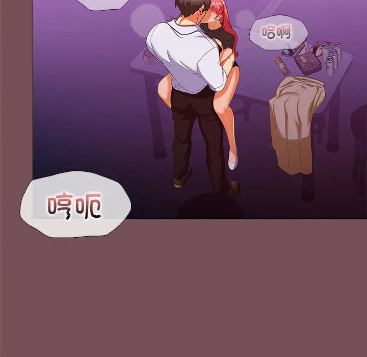 在公司偷偷爱第15話