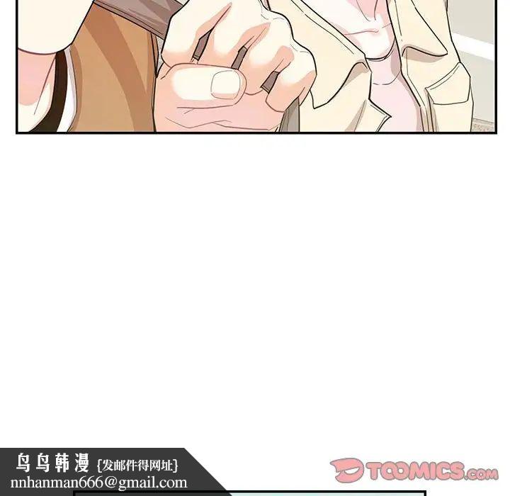 这难道是命中注定第40話