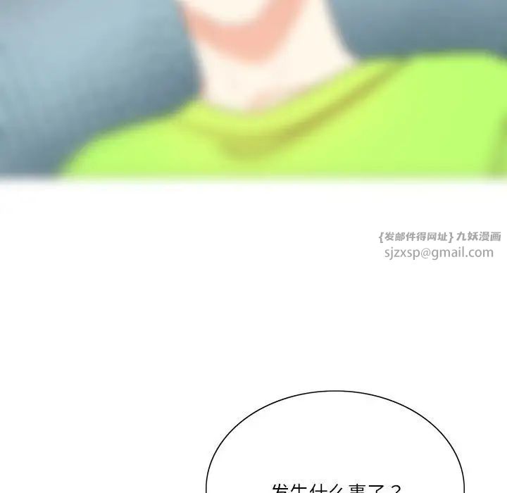 这难道是命中注定第40話