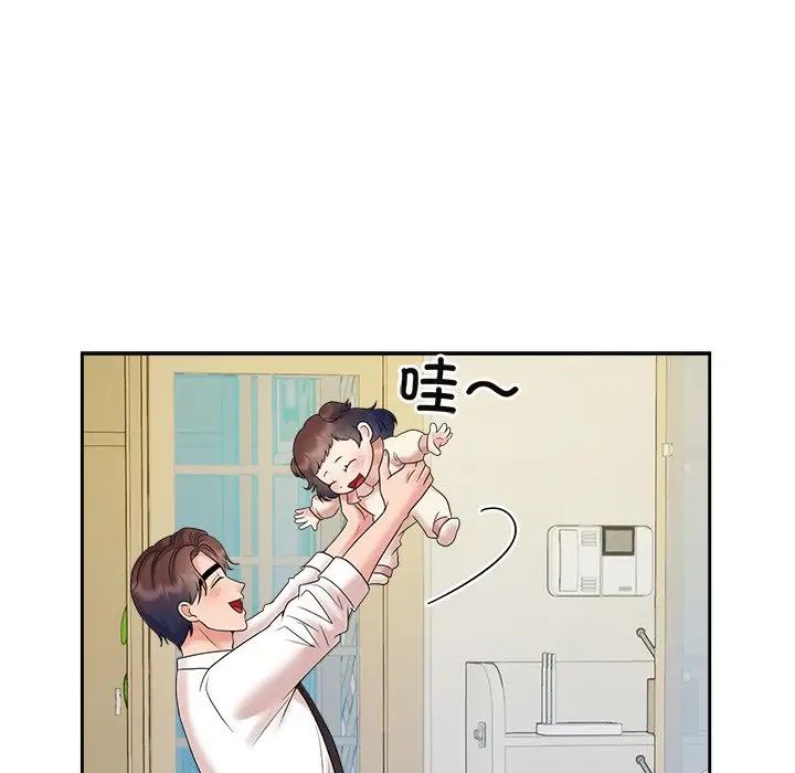 疯了才结婚第40話