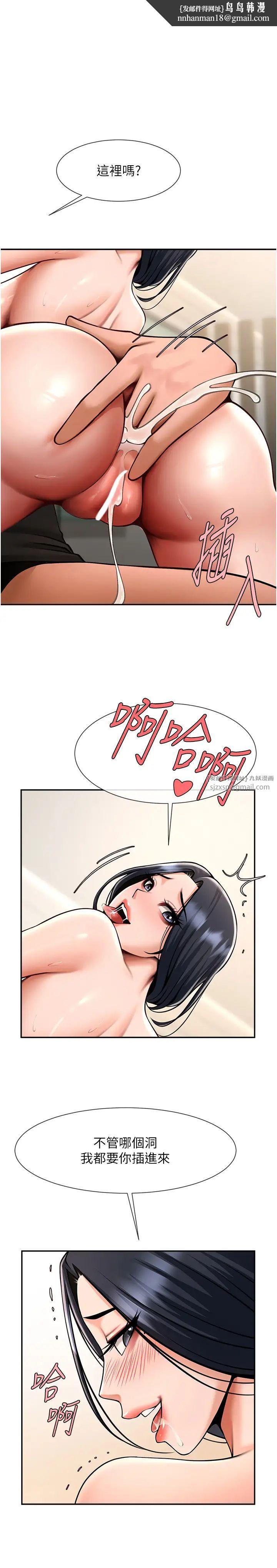 炸裂吧!巨棒第42話-親爸爸疏通的母乳性愛