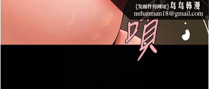 炸裂吧!巨棒第42話-親爸爸疏通的母乳性愛