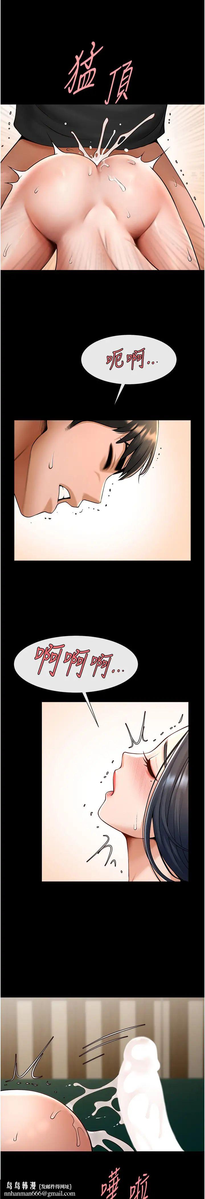 炸裂吧!巨棒第42話-親爸爸疏通的母乳性愛