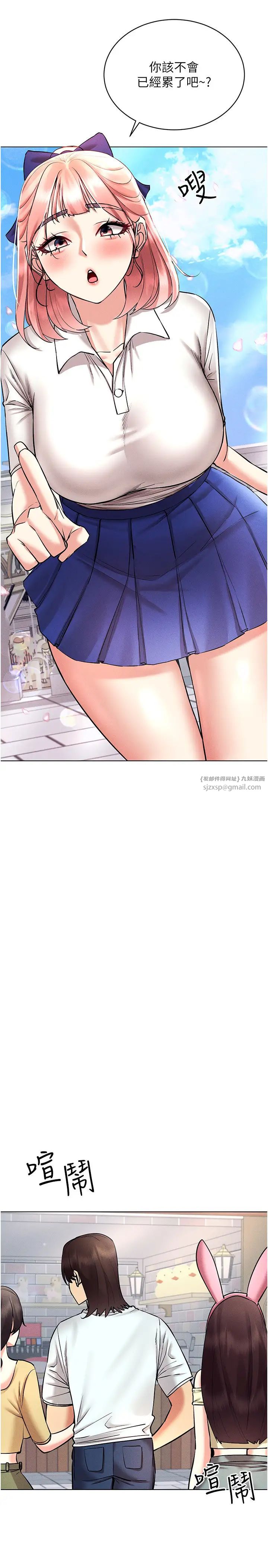 穿入VR成为性域猎人第32話-想要幹嘛不早說?