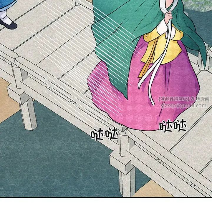 狂眼第25話