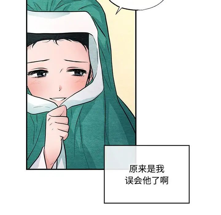 狂眼第25話