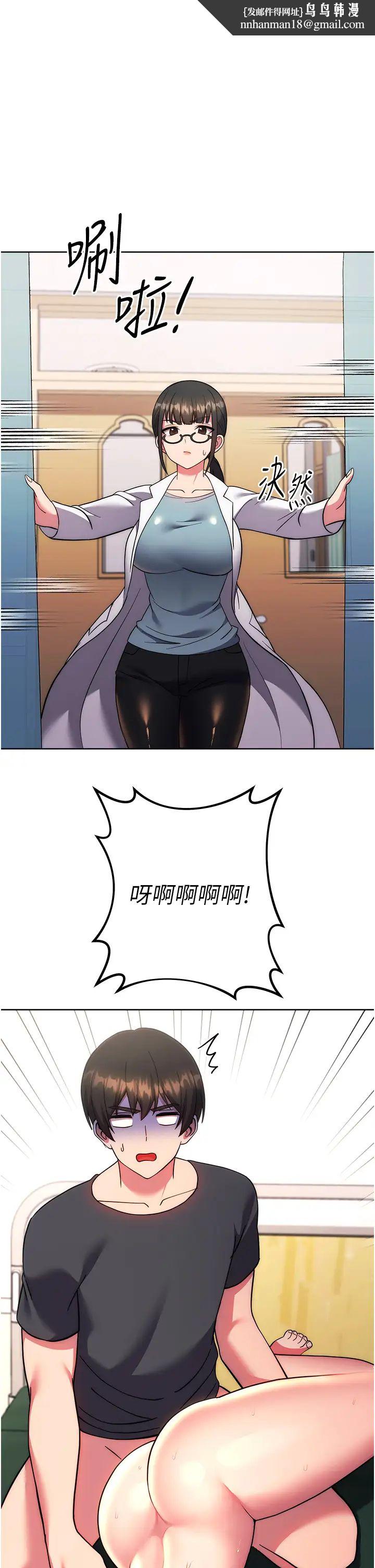 练爱选择题第40話-體驗當眾裸奔的滋味