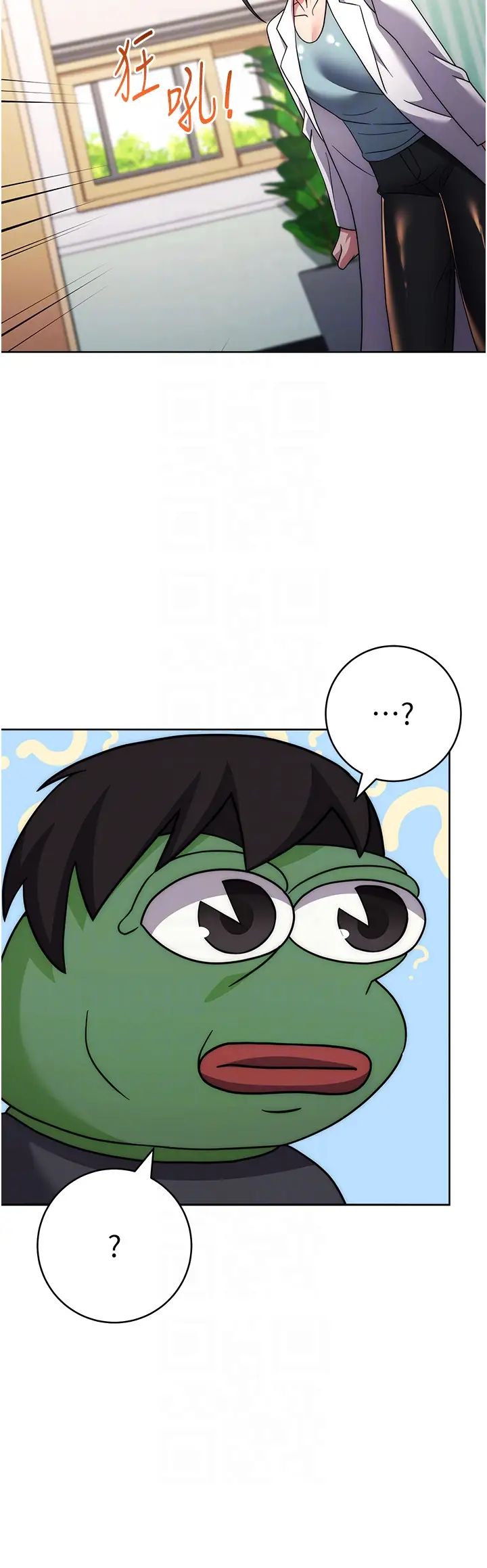 练爱选择题第40話-體驗當眾裸奔的滋味