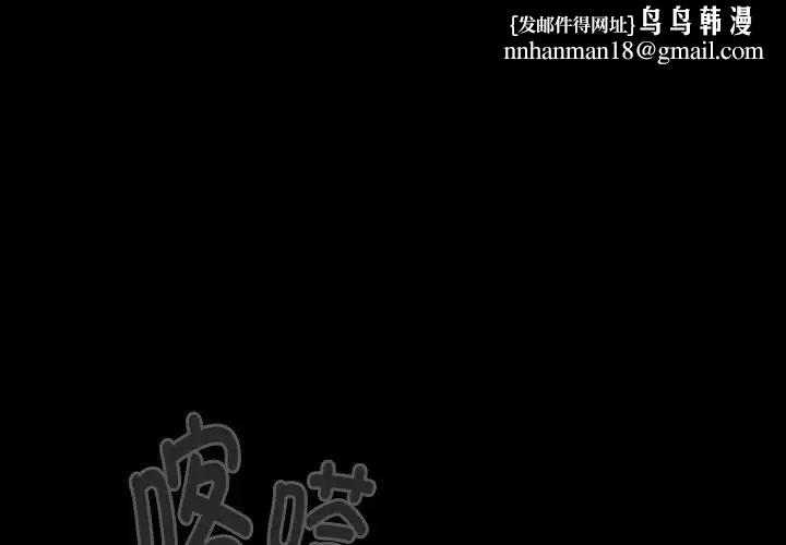 分组换换爱第121話