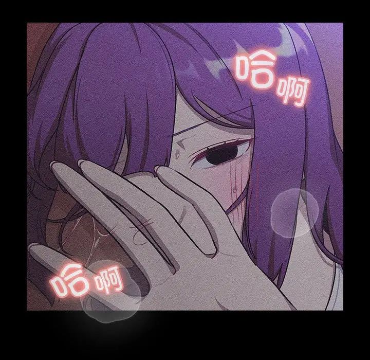 分组换换爱第121話