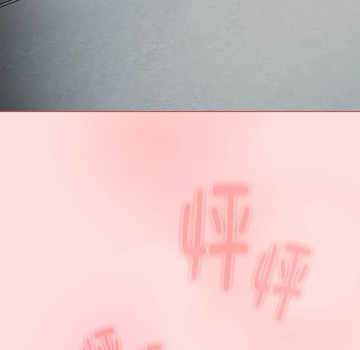 分组换换爱第121話