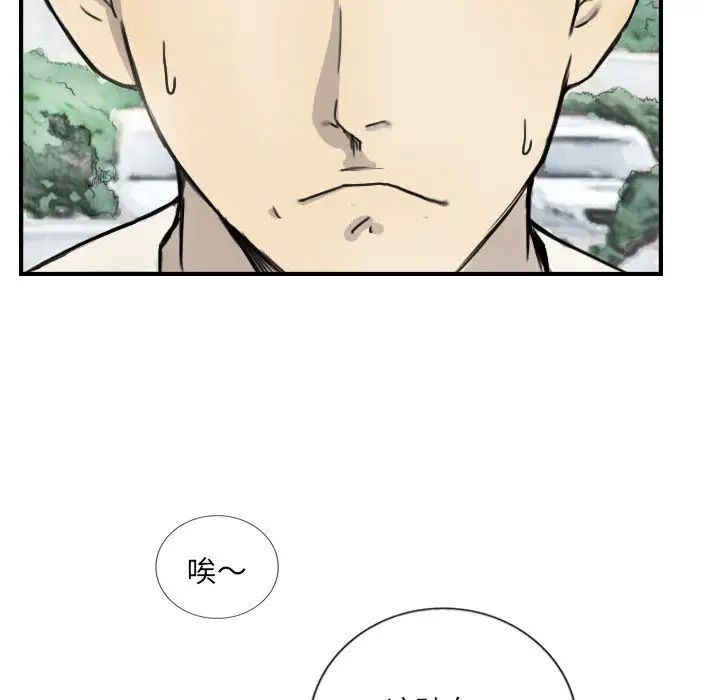 超能刑警第5話