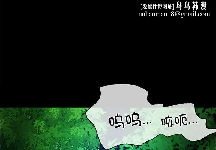 小姐第33話