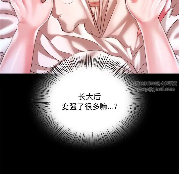 小姐第33話