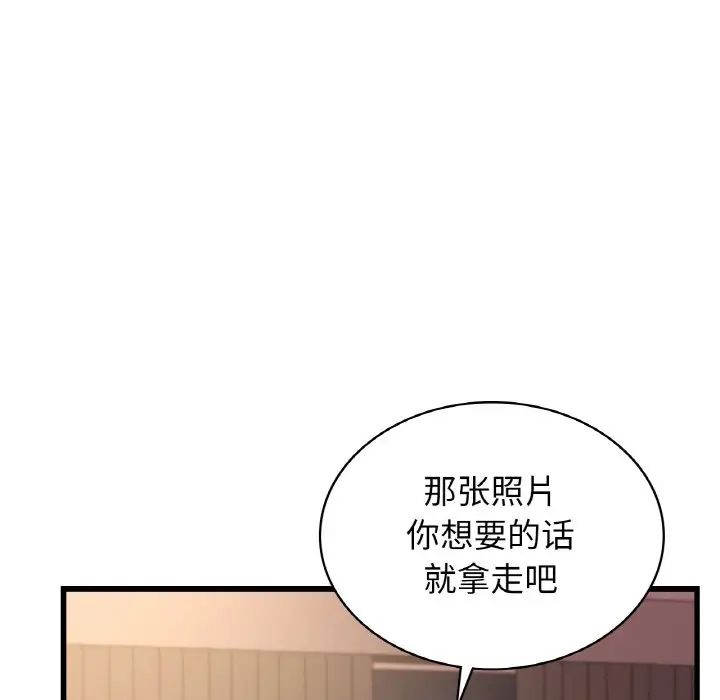 年轻代表第29話