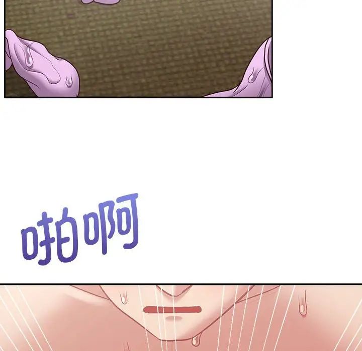 这公司归我了第14話